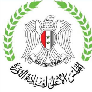 بيان مجلس قيادة الثورة في محافظة إدلب حول توقيع الاتفاق بين المجلس الوطني وهيئة التنسيق